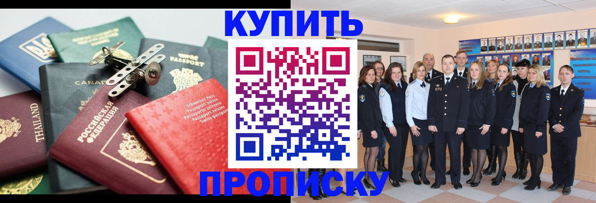 миграционный учет в Махачкале